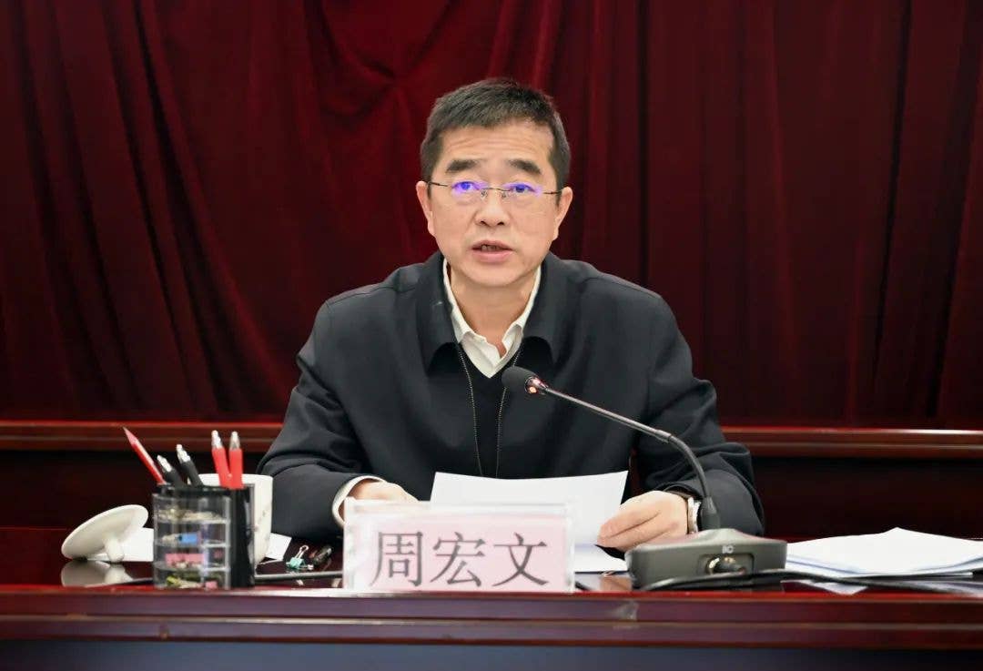 全省住房城乡建设领域安全生产视频会议召开