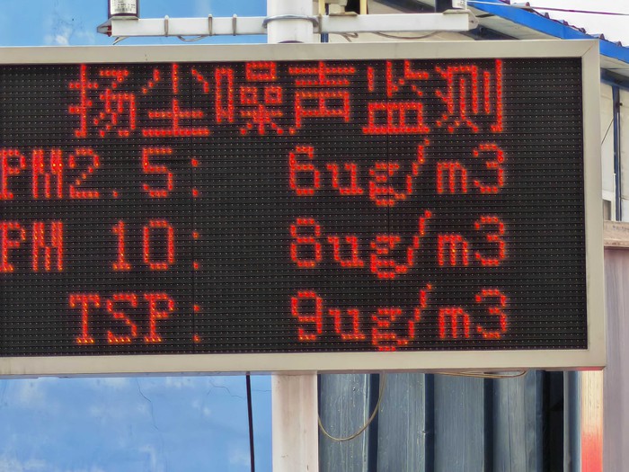 铜仁市推动“智慧住建”平台应用提升建筑施工安全质量监管成效