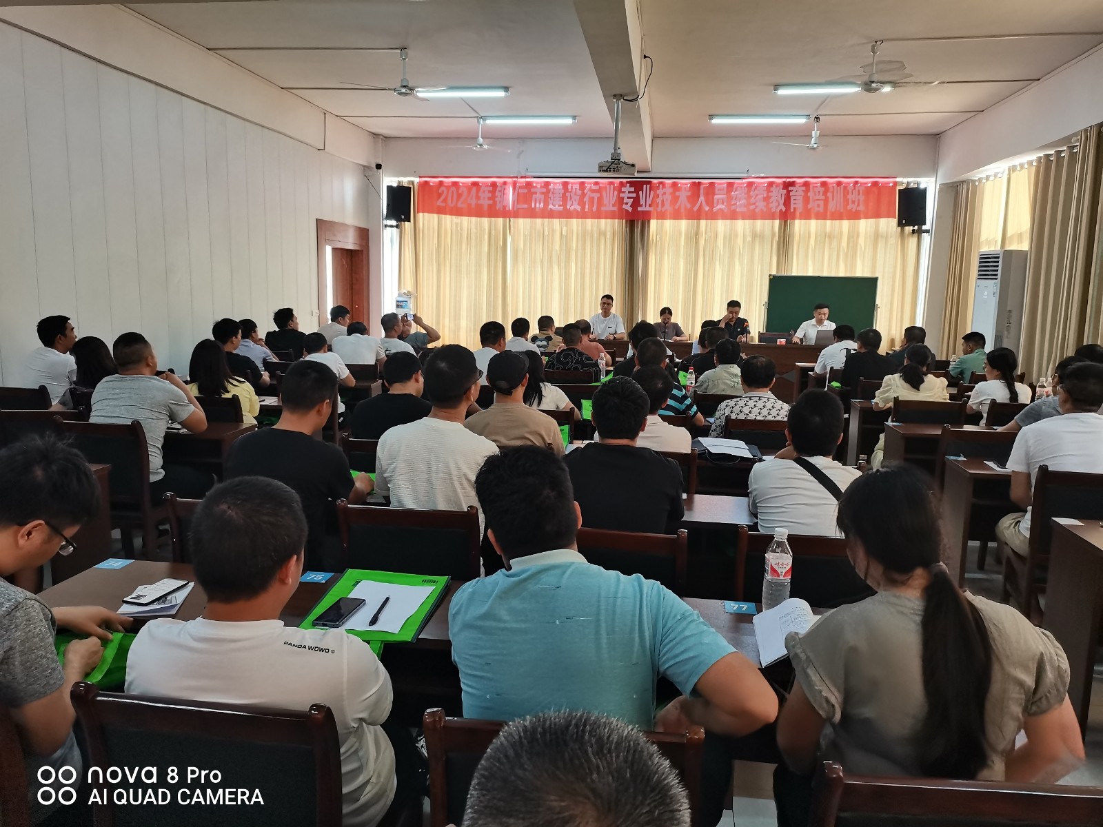 2024年铜仁市建筑业协会会员单位专业技术人员继续教育培训班开班