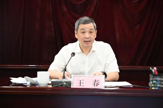 全省住房城乡建设领域安全生产工作视频会召开