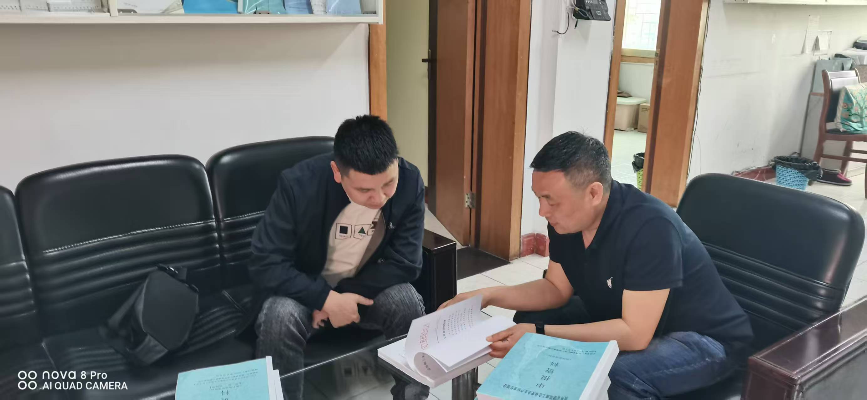 提升协会服务质量  开启个性化服务之旅